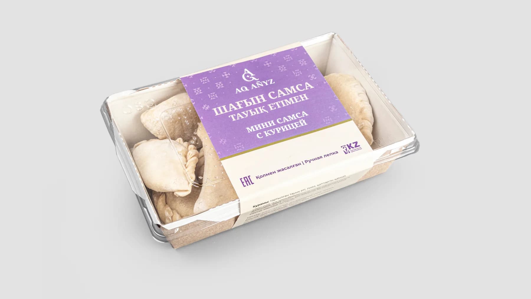 Мини самса с курицей 0.5 кг