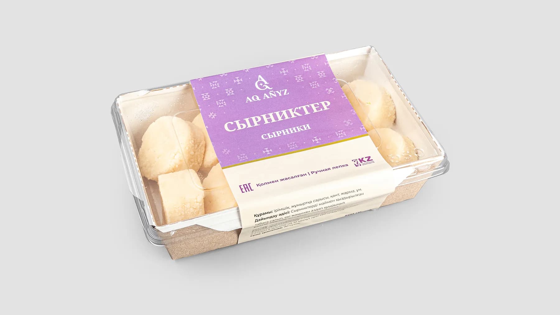 Сырники 0.5