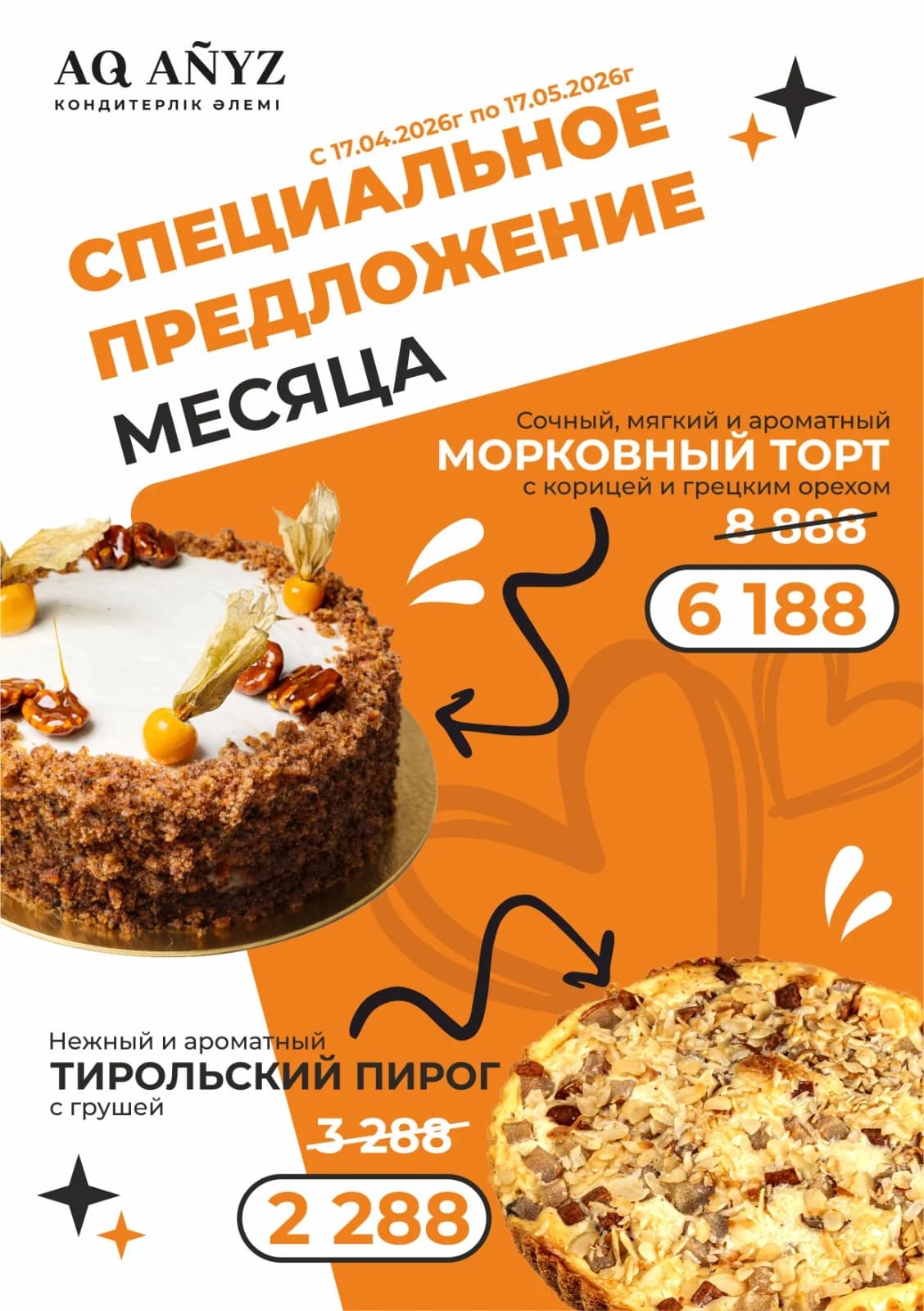 История